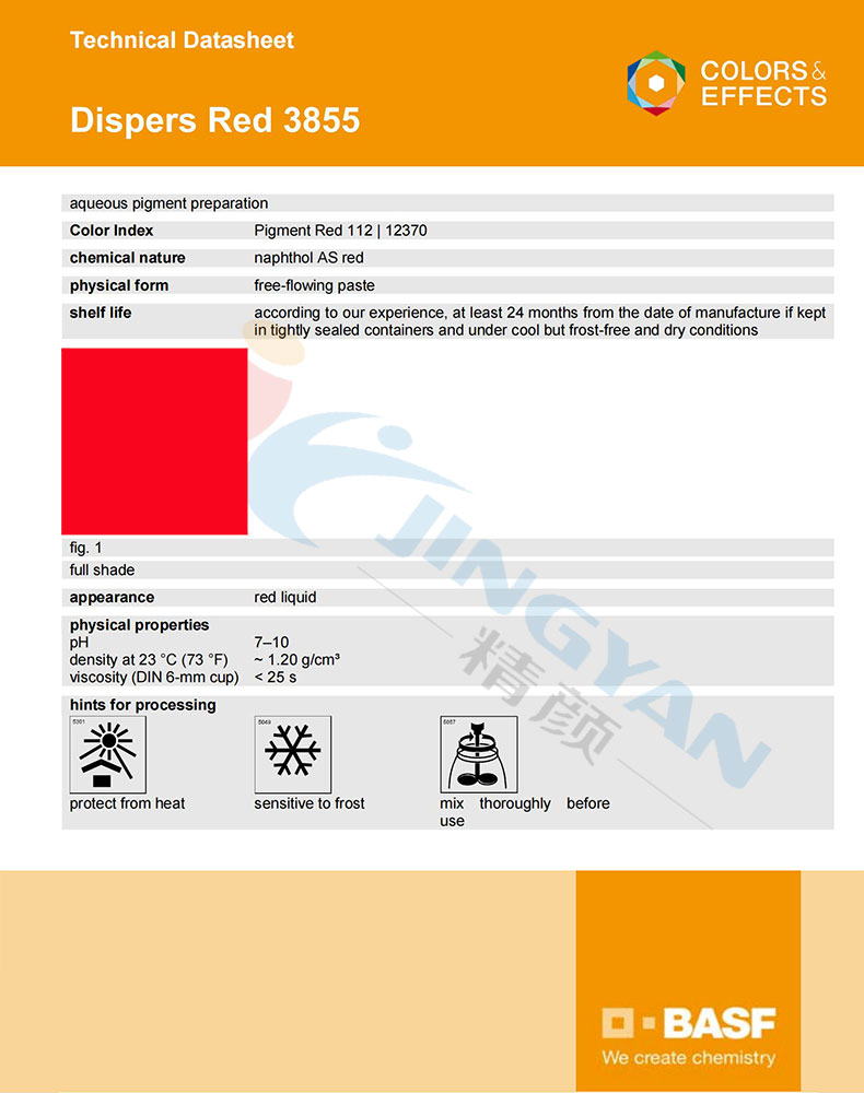 巴斯夫3855色浆技术表