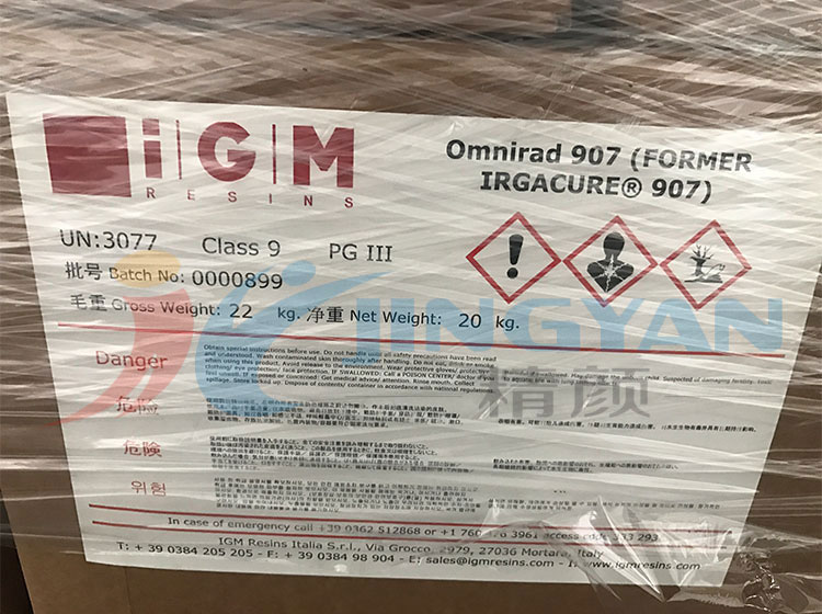 艾坚蒙IGM Omnirad 907光引发剂包装图