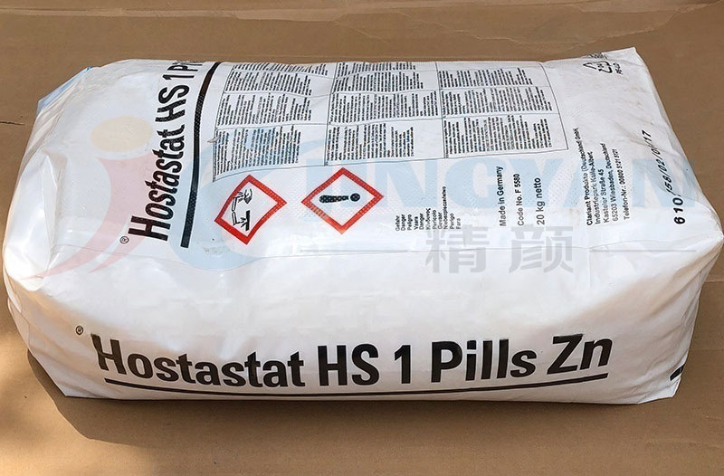 科莱恩Hostastat HS 1 pills Zn塑料阴离子抗静电剂