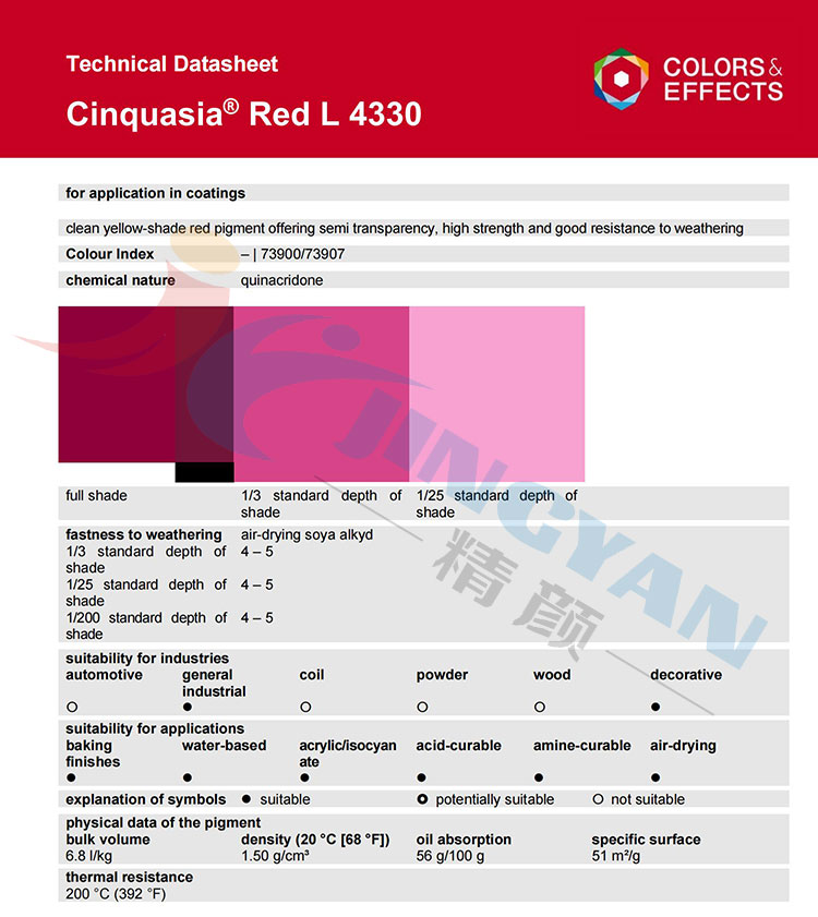 巴斯夫鲜贵色L4330涂料用喹吖啶酮颜料有机颜料TDS报告