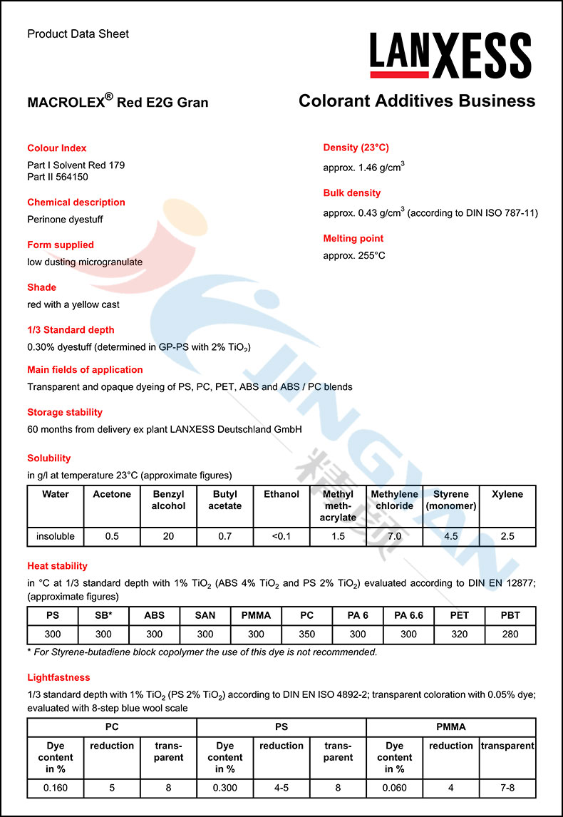 朗盛E2G红耐高温染料数据表1