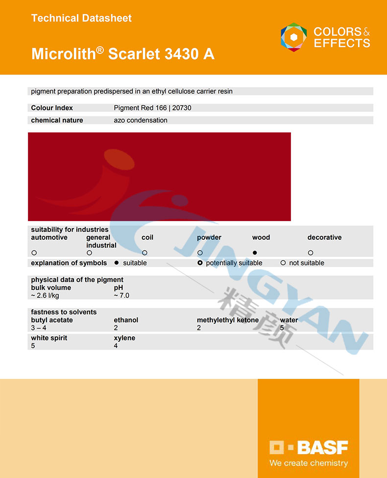 巴斯夫微高力3430A/R-A纳米颜料TDS技术数据表