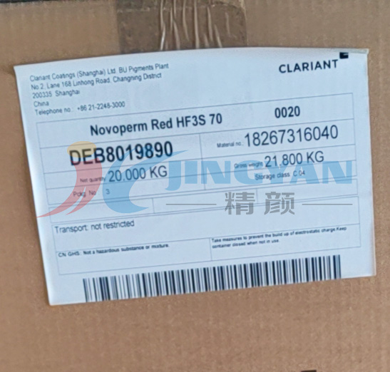 科莱恩CLARIANT Novoperm HF3S 70单偶氮有机颜料红188