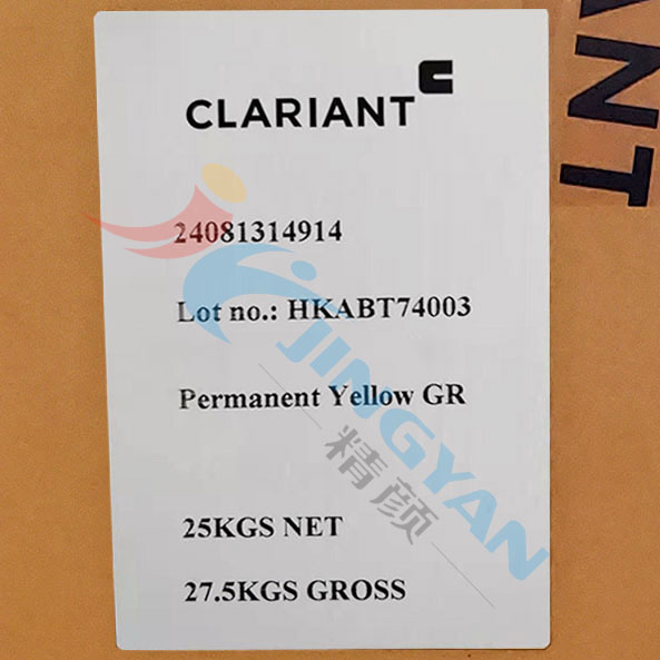 科莱恩颜料GR黄CLARIANT Permanent GR高遮盖联苯胺黄颜料