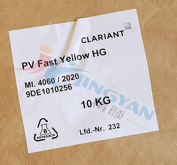 科莱恩HG黄有机颜料CLARIANT PV Fast Yellow HG颜料黄180