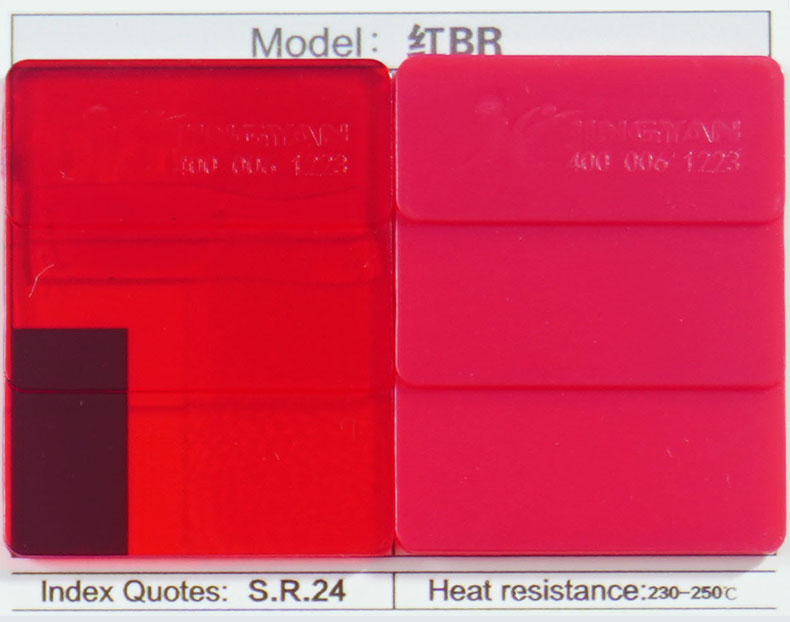 润巴双偶氮染料红BR色卡