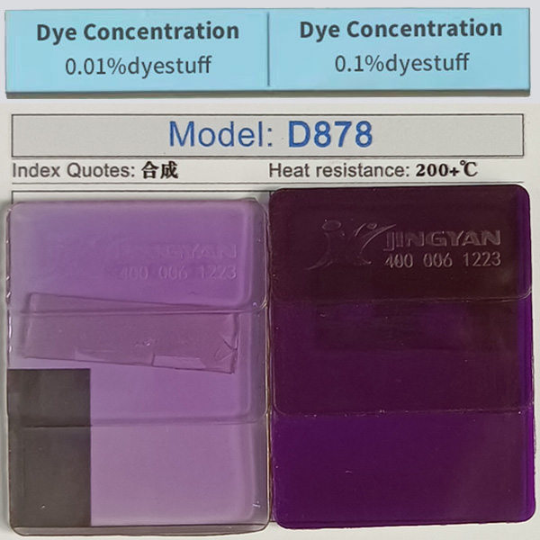 润巴金属络合染料Ranbar D878高性能蓝相紫色混合染料