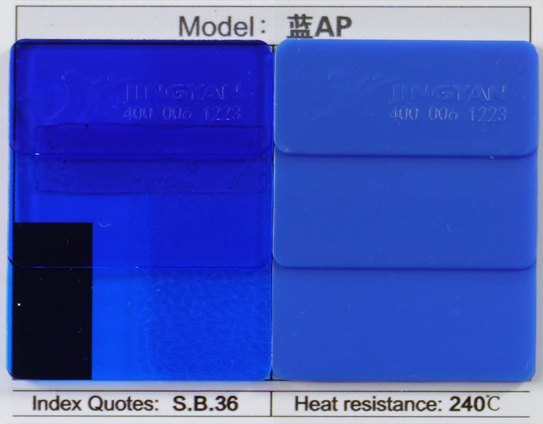 润巴高透明蒽醌染料蓝AP色卡