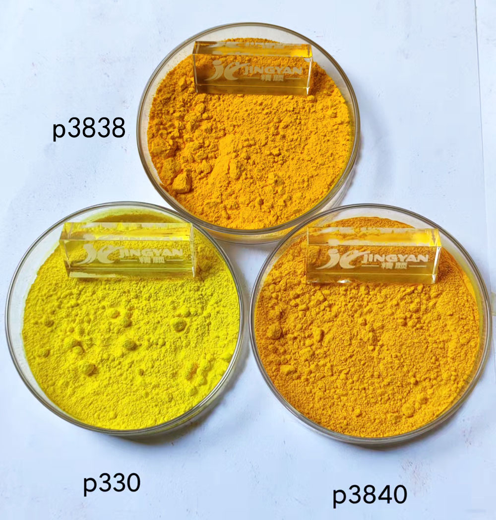 润巴高性能黄色颜料色粉实拍图